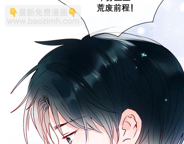 第二季 序章(1/2)-第87话