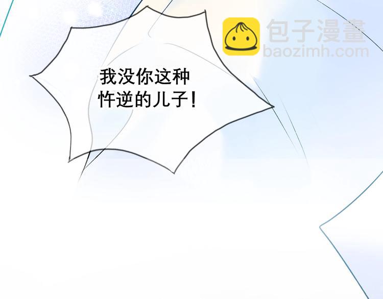 第二季 序章(1/2)-第87话