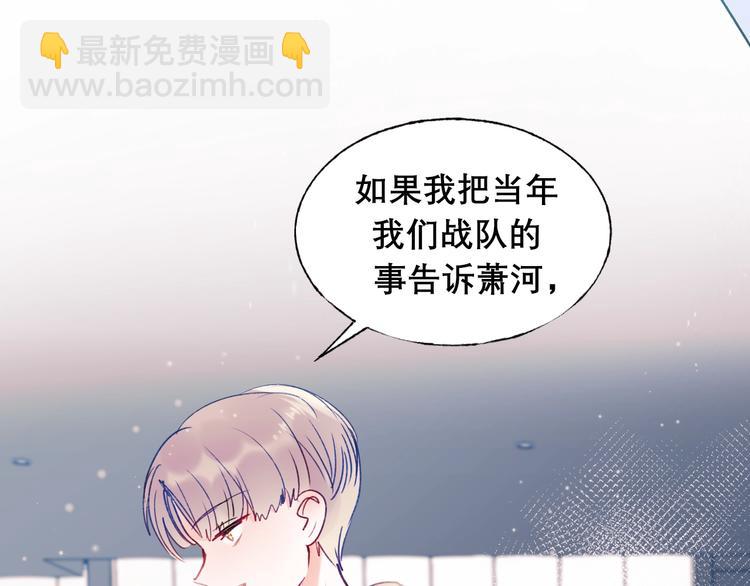 第二季 序章(1/2)-第87话