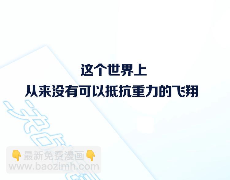 第二季 序章(1/2)-第87话