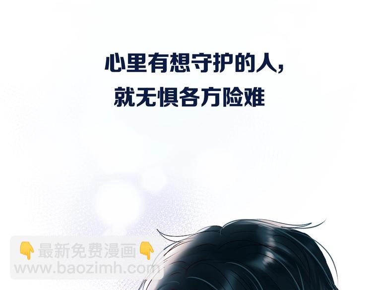 第二季 序章(1/2)-第87话