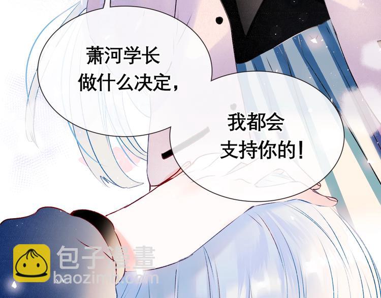 第二季 序章(1/2)-第87话