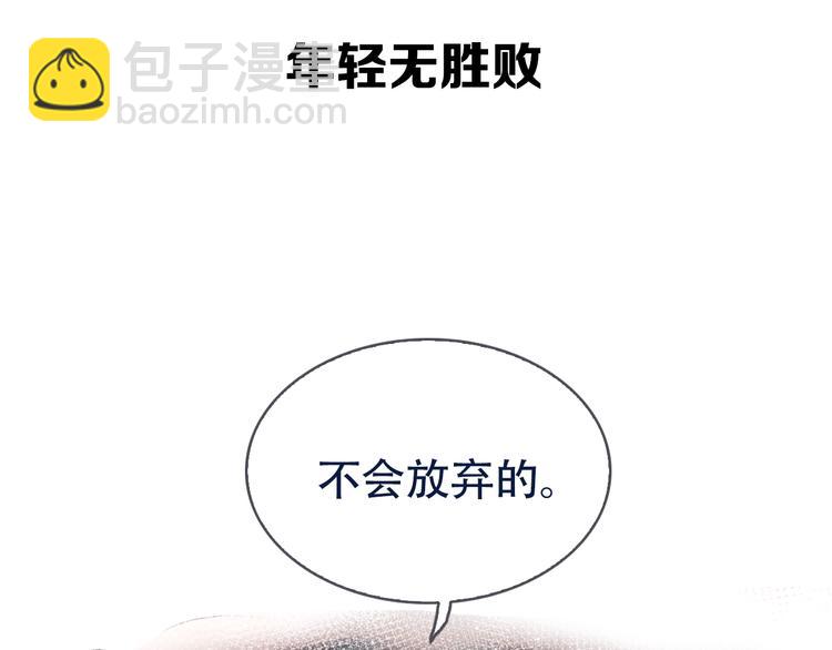 第二季 序章(1/2)-第87话