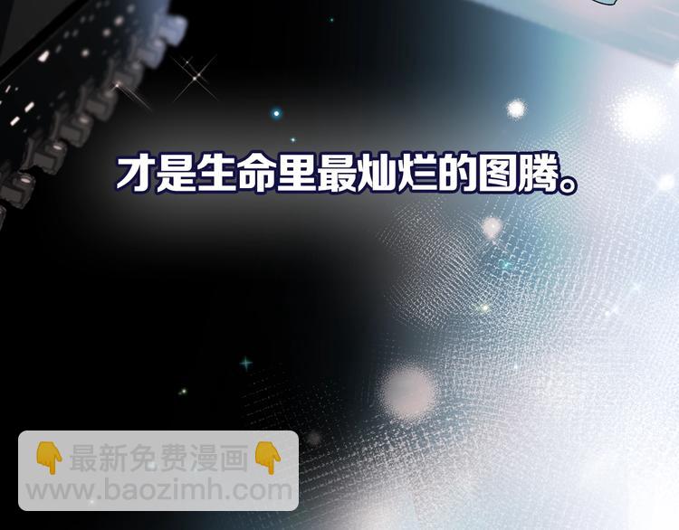 第二季 序章(1/2)-第87话