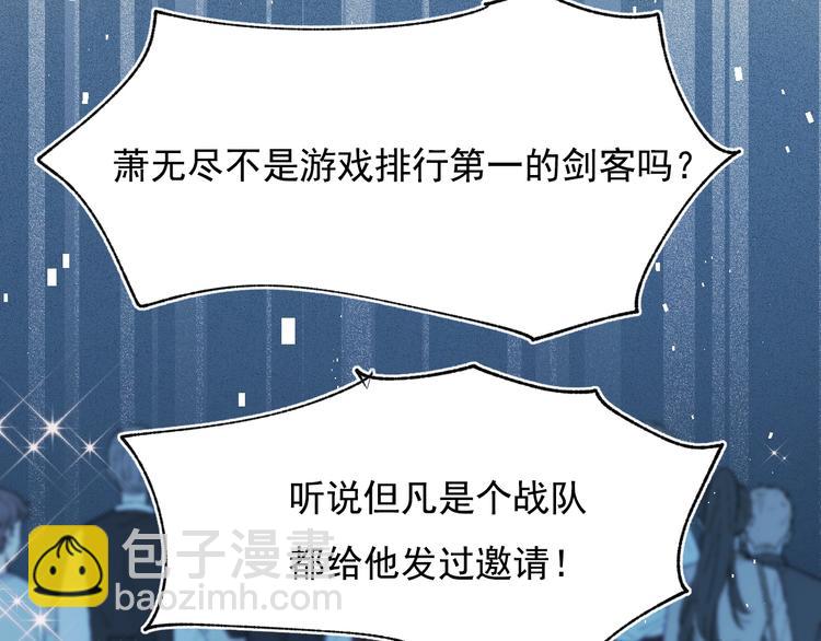 精彩内容抢先看-第89话