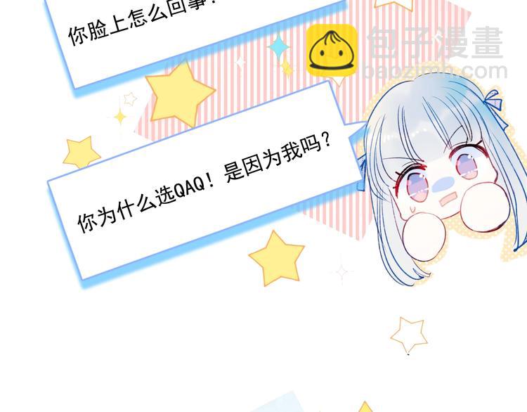 精彩内容抢先看-第89话