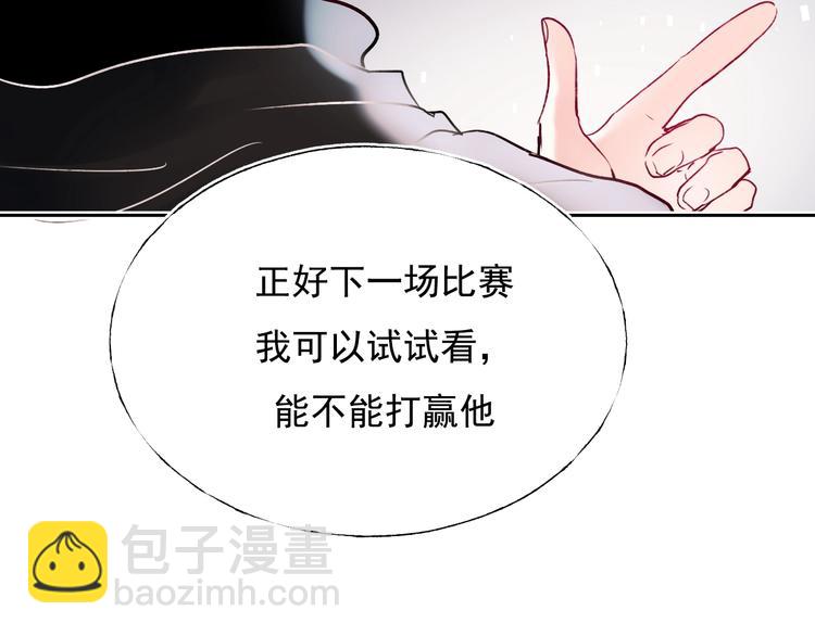 精彩内容抢先看-第89话