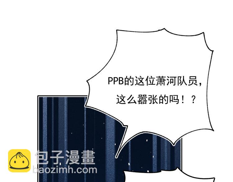 精彩内容抢先看-第89话