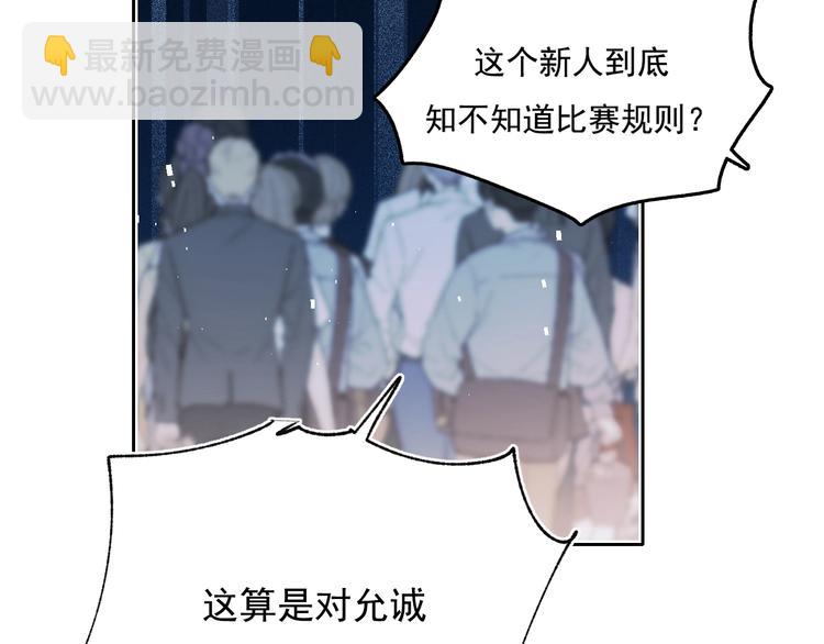 精彩内容抢先看-第89话