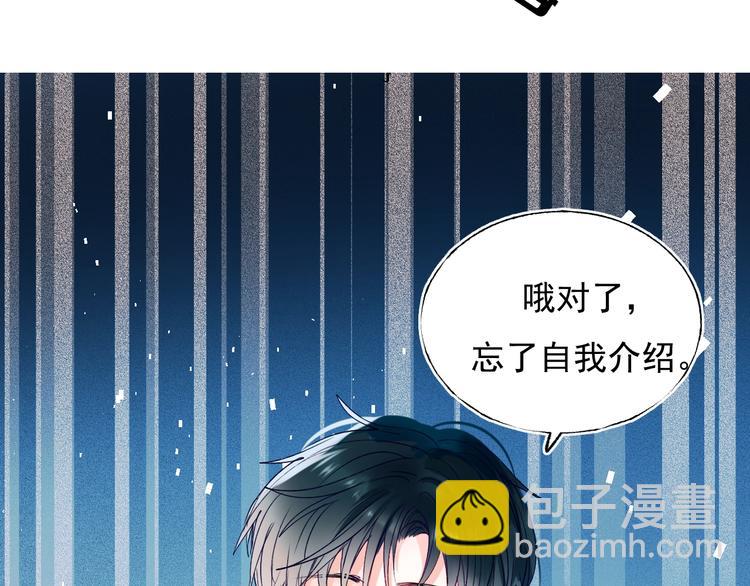 精彩内容抢先看-第89话