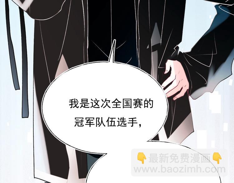 精彩内容抢先看-第89话