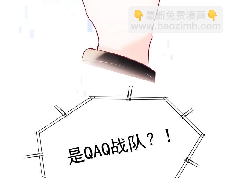 成也蕭河 - 第74話 公開約戰(1/3) - 4
