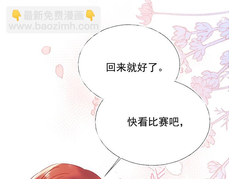 第78话 首杀(1/3)-第95话