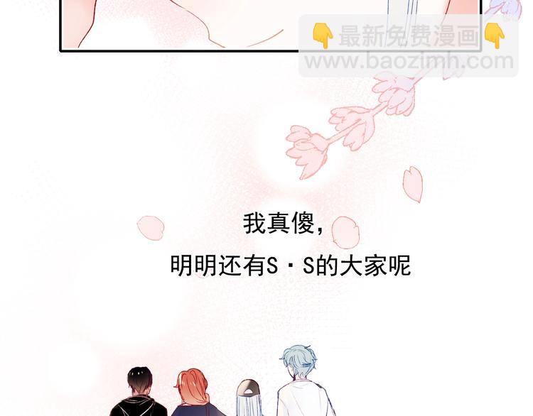 第78话 首杀(1/3)-第95话