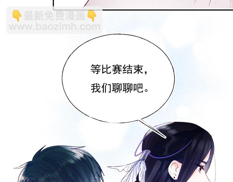 第78话 首杀(1/3)-第95话