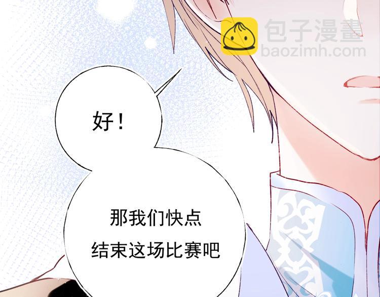 第78话 首杀(1/3)-第95话