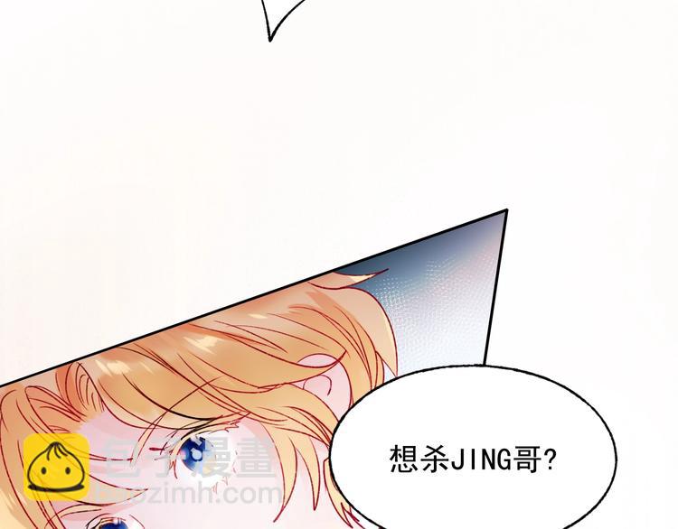 第78话 首杀(1/3)-第95话