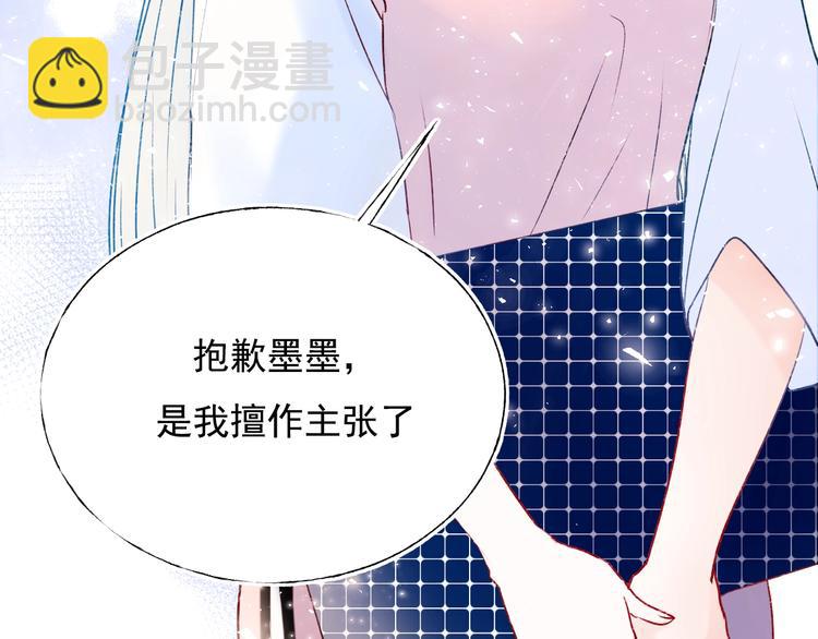 第78话 首杀(1/3)-第95话