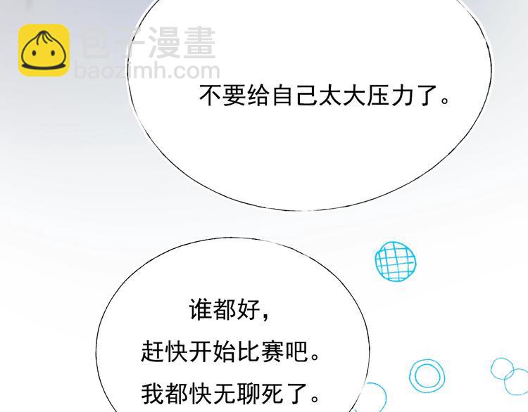 第80话 污蔑(1/3)-第97话