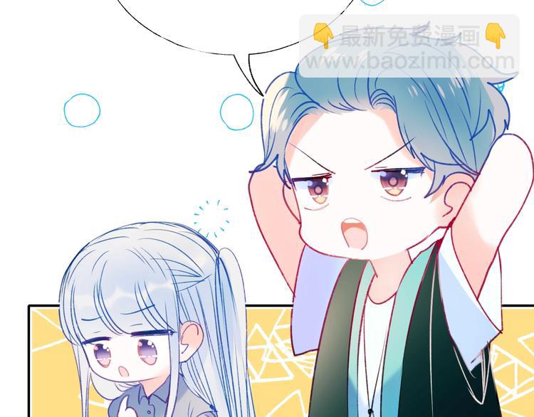 第80话 污蔑(1/3)-第97话