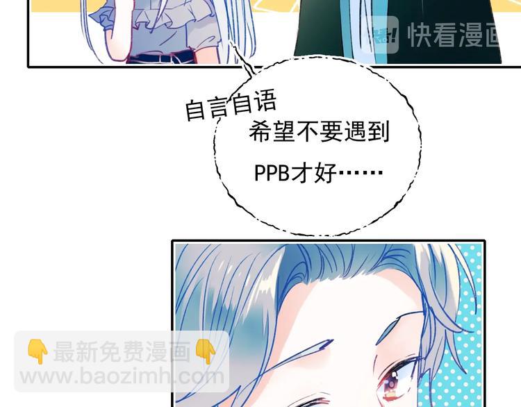 第80话 污蔑(1/3)-第97话