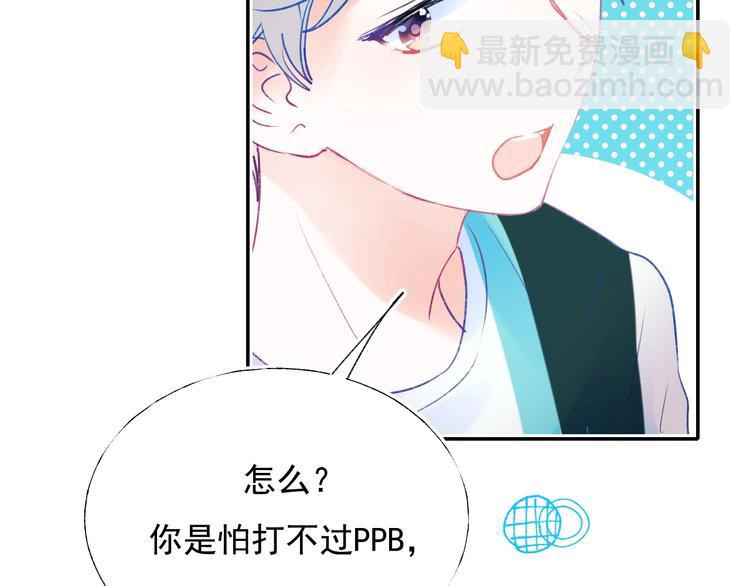 第80话 污蔑(1/3)-第97话