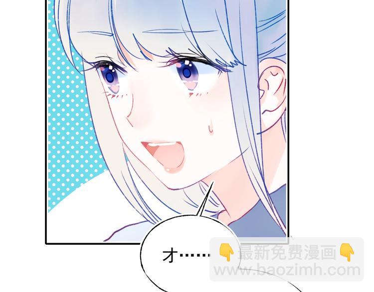 第80话 污蔑(1/3)-第97话