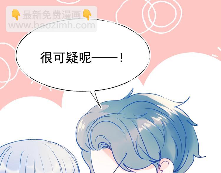 第80话 污蔑(1/3)-第97话