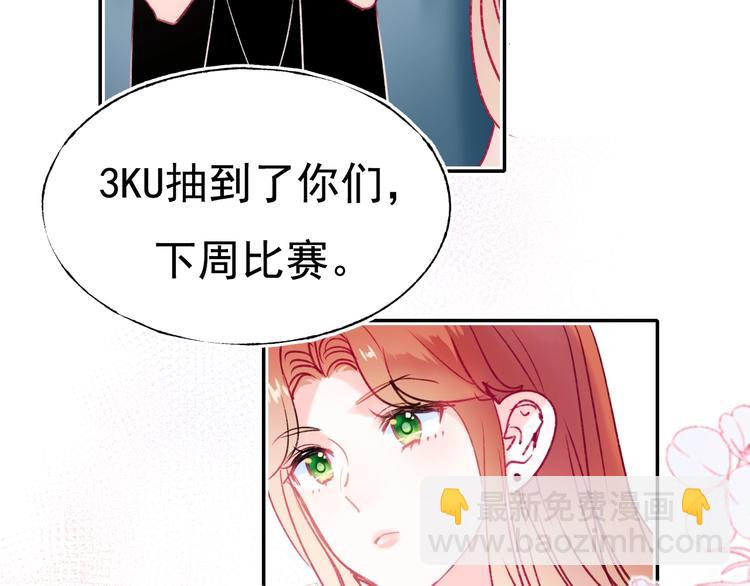 第80话 污蔑(1/3)-第97话