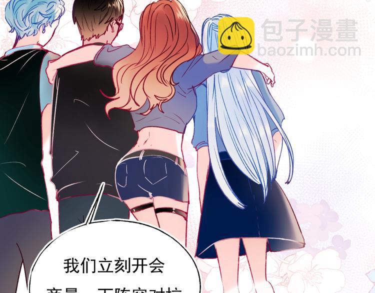 第80话 污蔑(1/3)-第97话