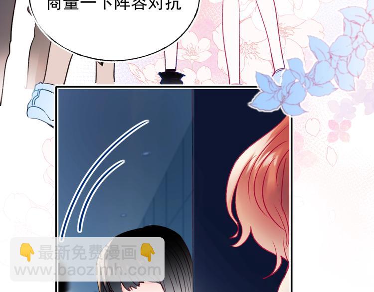 第80话 污蔑(1/3)-第97话