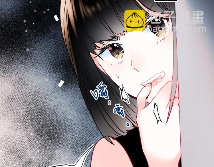 第80话 污蔑(1/3)-第97话