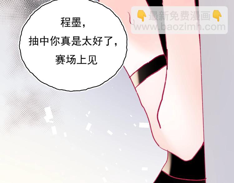 第80话 污蔑(1/3)-第97话