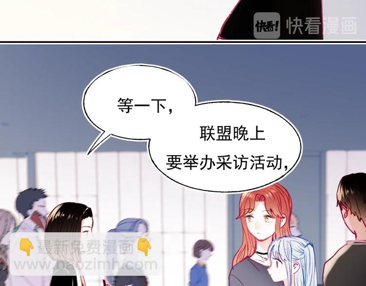 第80话 污蔑(1/3)-第97话