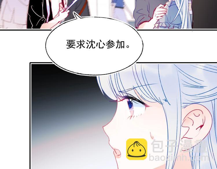 第80话 污蔑(1/3)-第97话