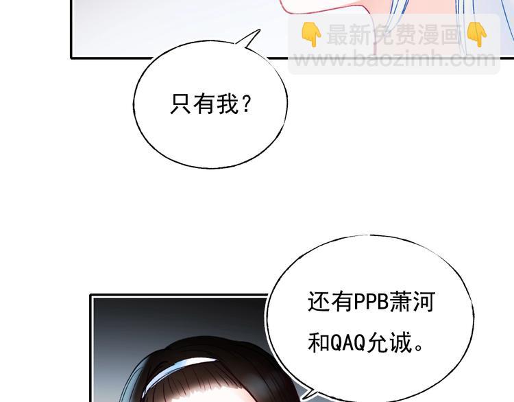 第80话 污蔑(1/3)-第97话