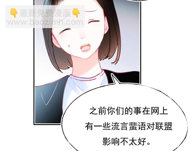 第80话 污蔑(1/3)-第97话