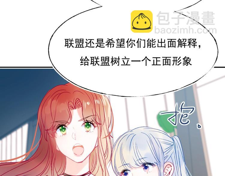 第80话 污蔑(1/3)-第97话