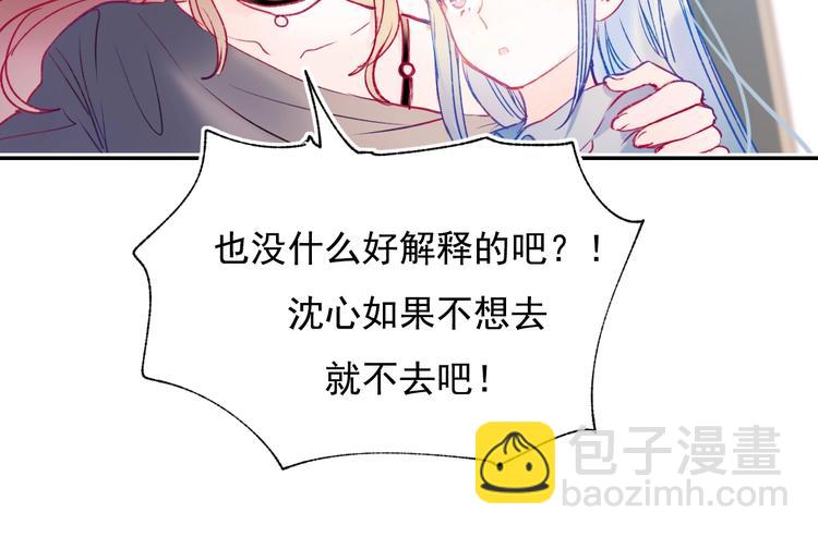 第80话 污蔑(1/3)-第97话