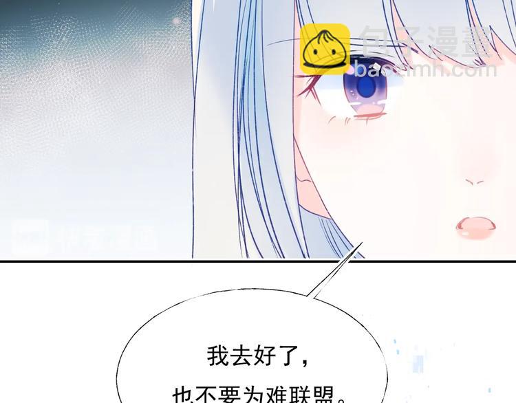 第80话 污蔑(1/3)-第97话