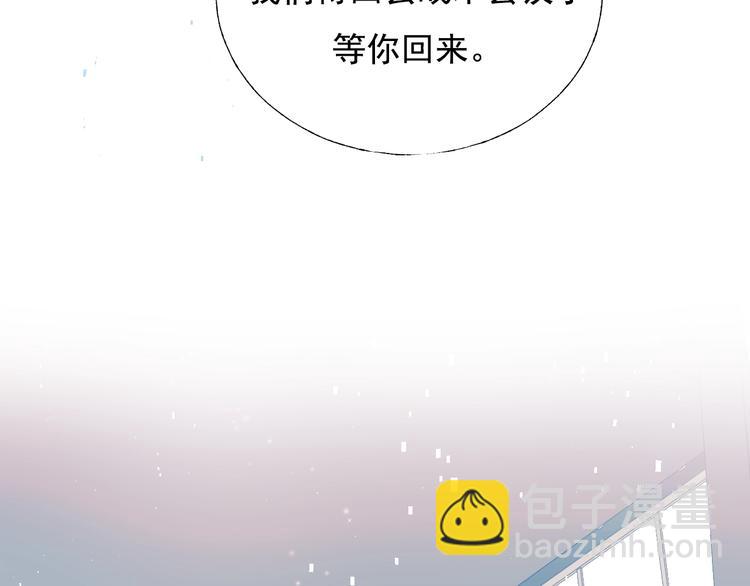 第80话 污蔑(1/3)-第97话