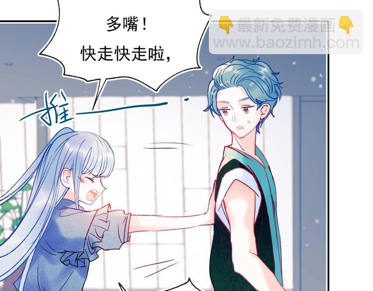 第80话 污蔑(1/3)-第97话