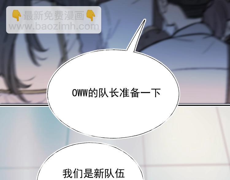 第80话 污蔑(1/3)-第97话