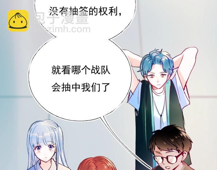 第80话 污蔑(1/3)-第97话