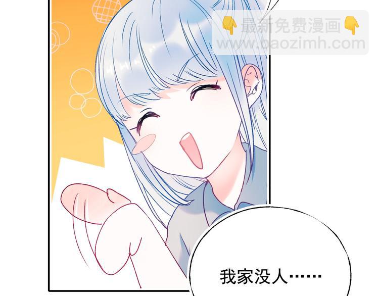 第82话 空降父母(1/3)-第99话