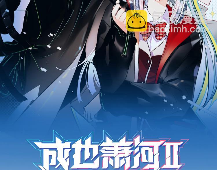 第82话 空降父母(1/3)-第99话