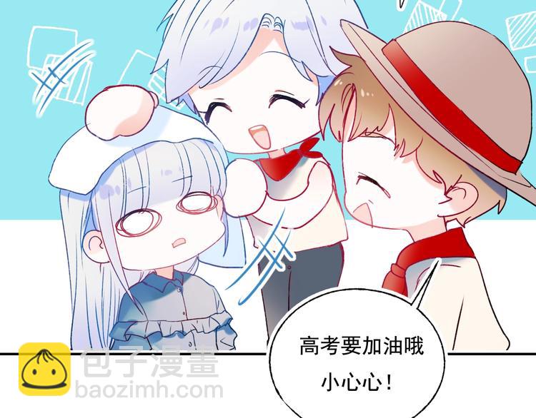 第82话 空降父母(1/3)-第99话