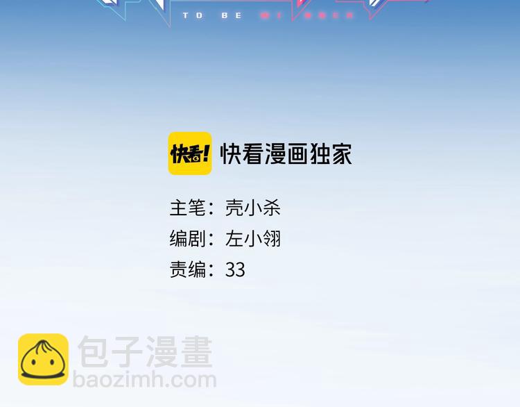 第82话 空降父母(1/3)-第99话