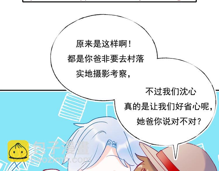 第82话 空降父母(1/3)-第99话