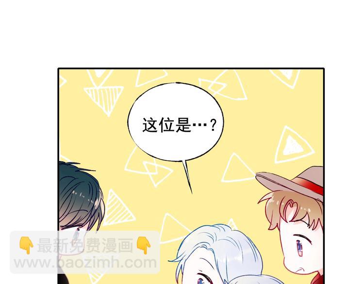 第82话 空降父母(1/3)-第99话